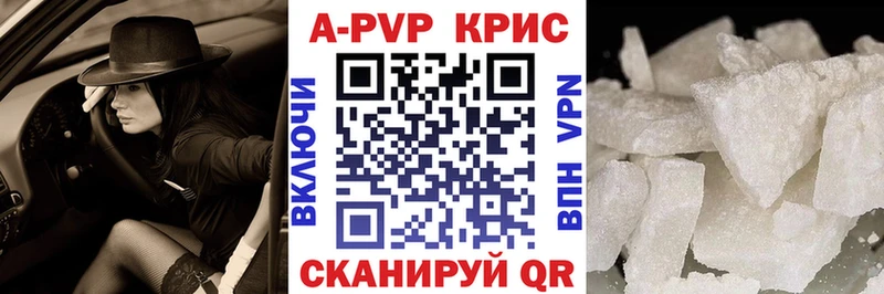 Купить наркоту Севастополь АМФ  COCAIN  Меф  A PVP  Каннабис  ГАШ 