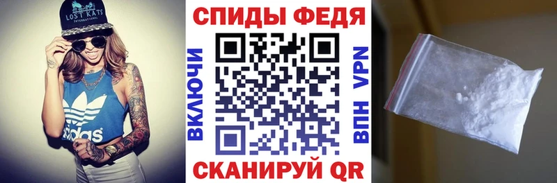 Амфетамин VHQ  kraken как зайти  Севастополь 