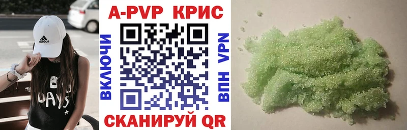 Alpha-PVP мука  Севастополь 