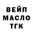 ГЕРОИН белый Dominato Flow