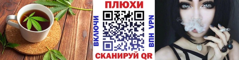 купить  сайты  МЕГА ссылки  Cannafood конопля  Севастополь 