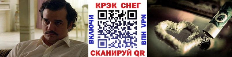 купить наркоту Севастополь Кокаин Fish Scale