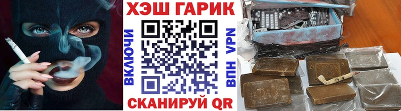 Гашиш hashish  купить закладку  Севастополь 