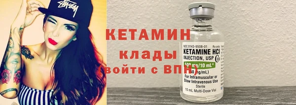 альфа пвп VHQ Киренск