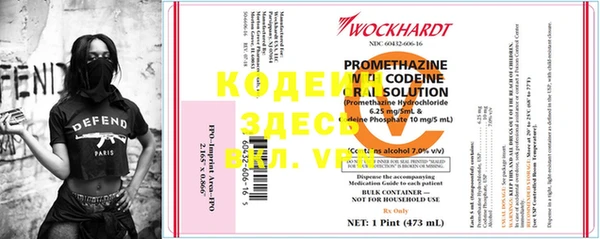 альфа пвп VHQ Киренск