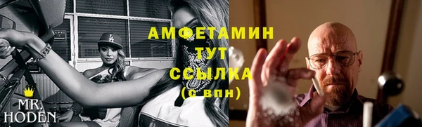 бутират Нея