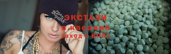 MESCALINE Красноперекопск