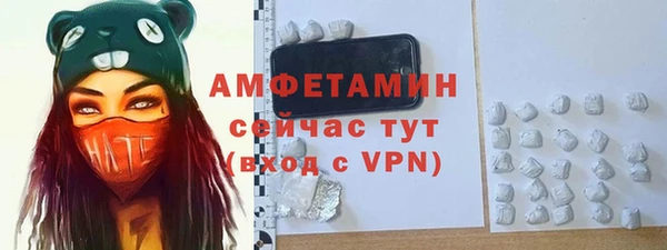 эйфоретик Кинешма