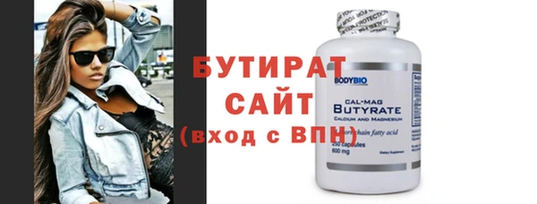 альфа пвп VHQ Киренск