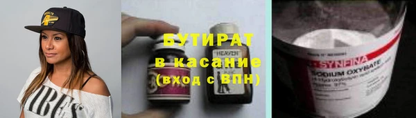 альфа пвп VHQ Киренск