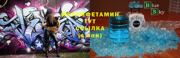 альфа пвп VHQ Киренск