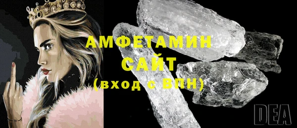 альфа пвп VHQ Киренск