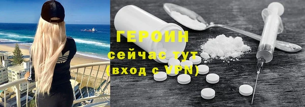 эйфоретик Кинешма