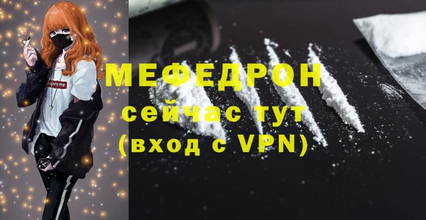 альфа пвп VHQ Киренск