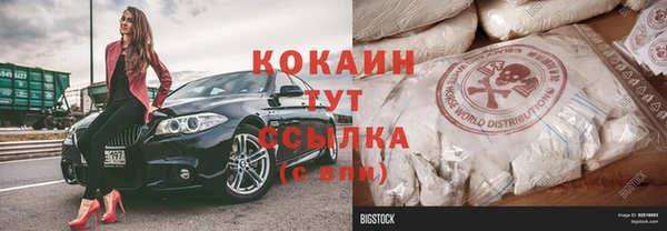 мефедрон мука Касимов