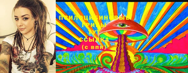 альфа пвп VHQ Киренск