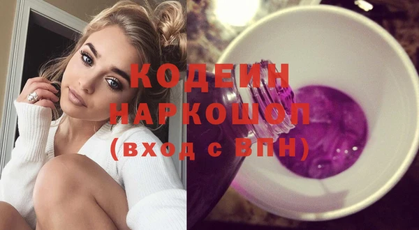 таблы Карпинск