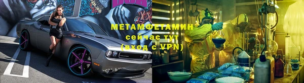 бутират Краснотурьинск