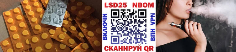 Лсд 25 экстази ecstasy  mega ссылка  Севастополь  купить наркотики сайты 
