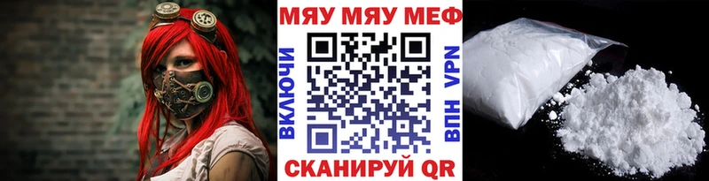 МЕГА tor Севастополь МЕФ VHQ как найти наркотики
