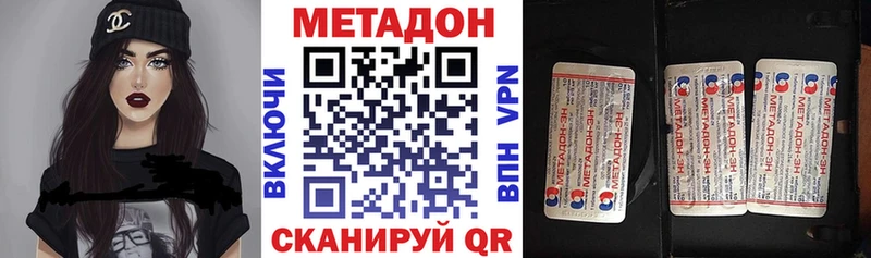 сайты даркнета Telegram  Севастополь  Метадон белоснежный 