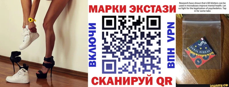 купить закладку  Севастополь  Наркотические марки 1,8мг 