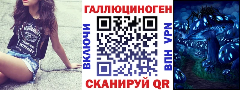 наркотики  Севастополь  Псилоцибиновые грибы Magic Shrooms 